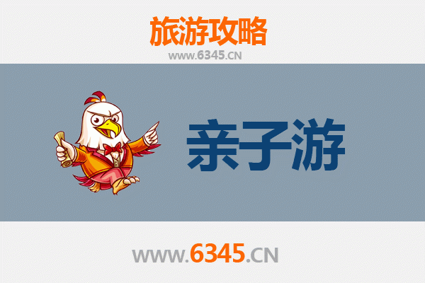安庆太湖亲子游攻略：探索自然与文化的家庭乐趣