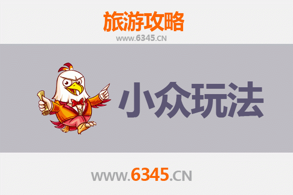 安庆太湖小众玩法探秘：避开人潮，解锁隐秘山水与古韵