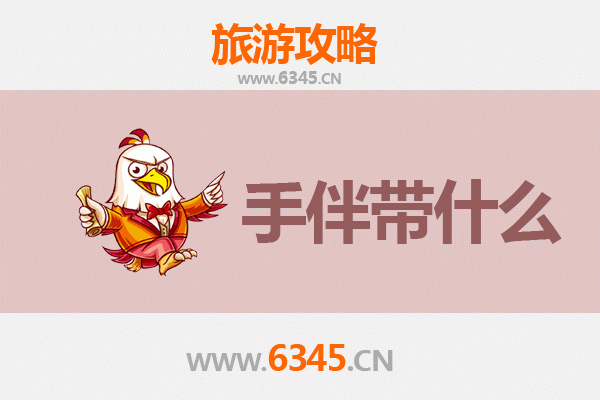 安庆太湖至湄洲岛朝圣滨海之旅全攻略 | 资深博主带你玩转妈祖故里